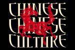 Chao Qifeng - Image 3